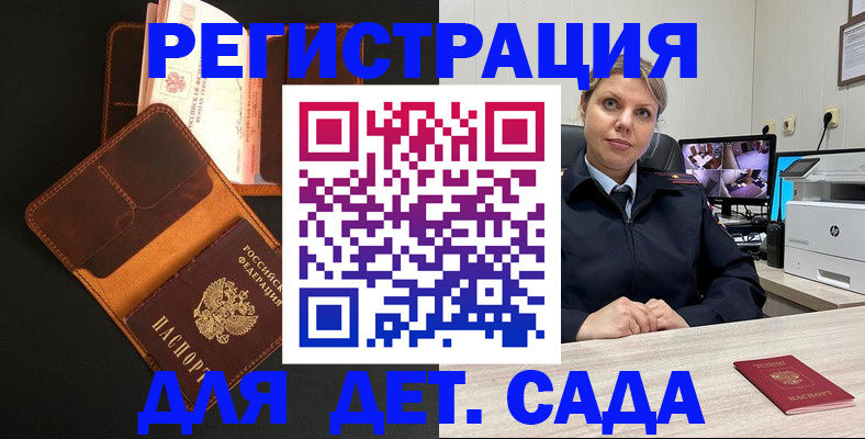 форма 3 в Темрюке